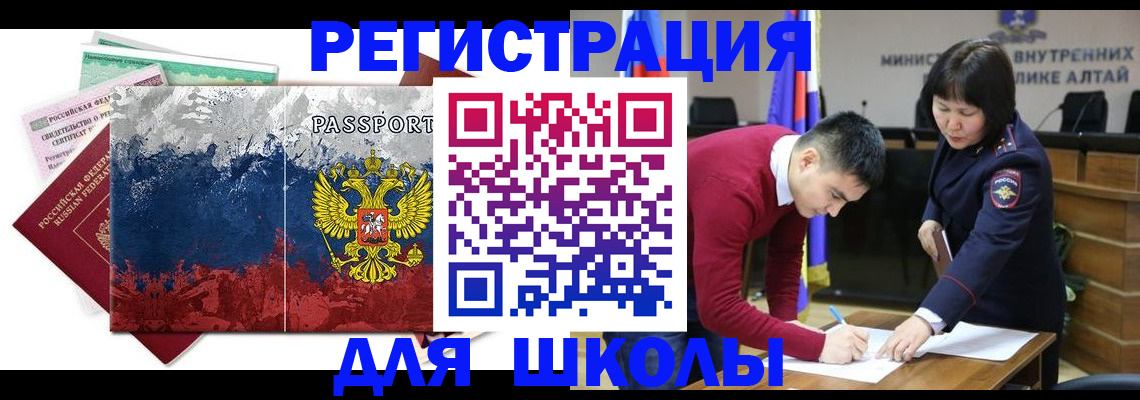 прописка 2025 в Подпорожье